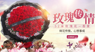 山东青岛平度市同和街道北华里村鲜花速递